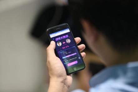 遇见app怎么没了