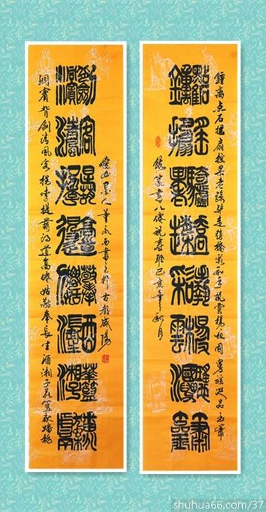 八仙七字句顺口溜大全缩略图