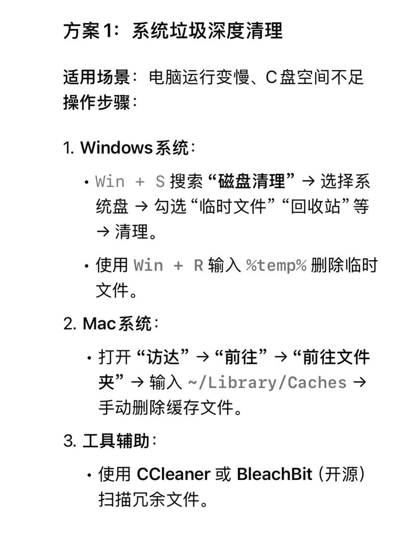 换电脑怎么清除旧电脑
