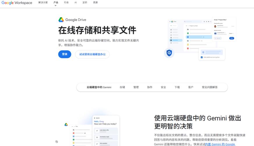 阿里云和腾讯云哪个好截图
