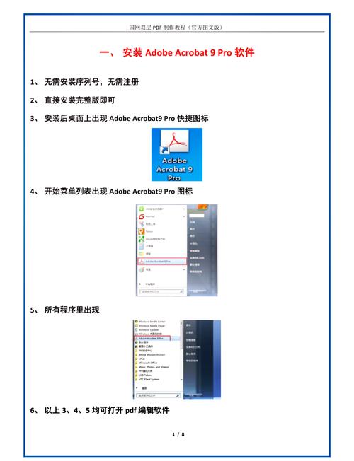 pixez使用教程