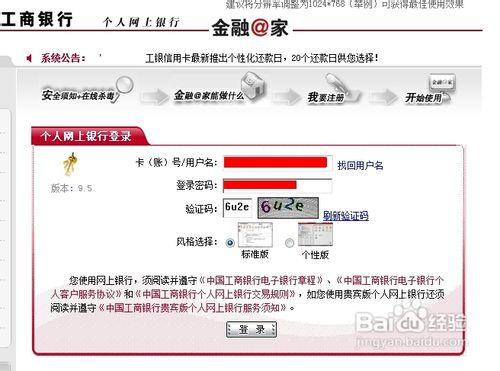 一个网银可以绑定几张银行卡