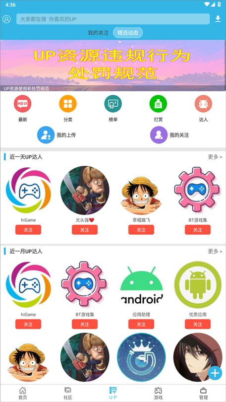 软天空4最新旧版本下载