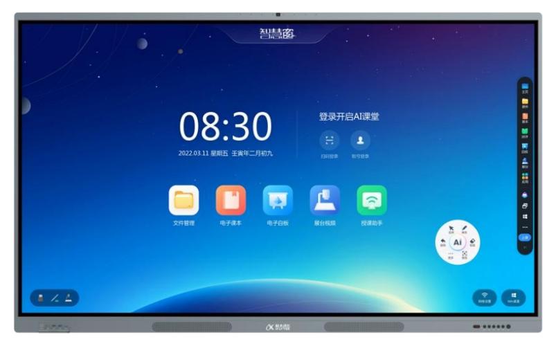 怎么给平板设置使用时间