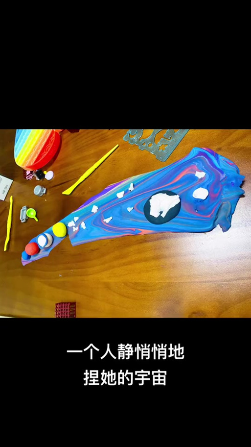手工自己做黑洞