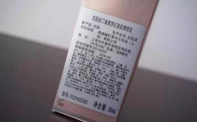 产品的标签是什么意思