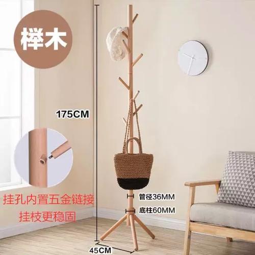 榉木不进家什么意思