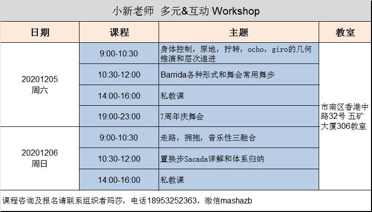 如约交友软件安全吗