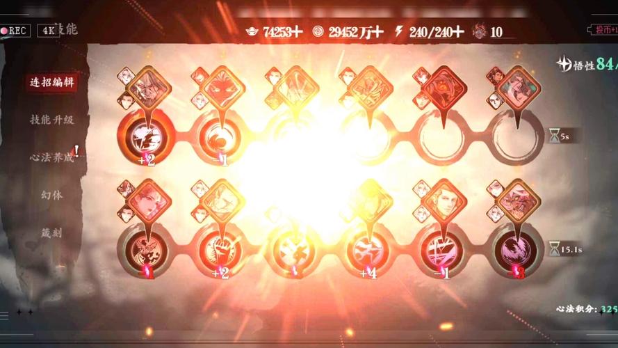 影之刃3无限内购