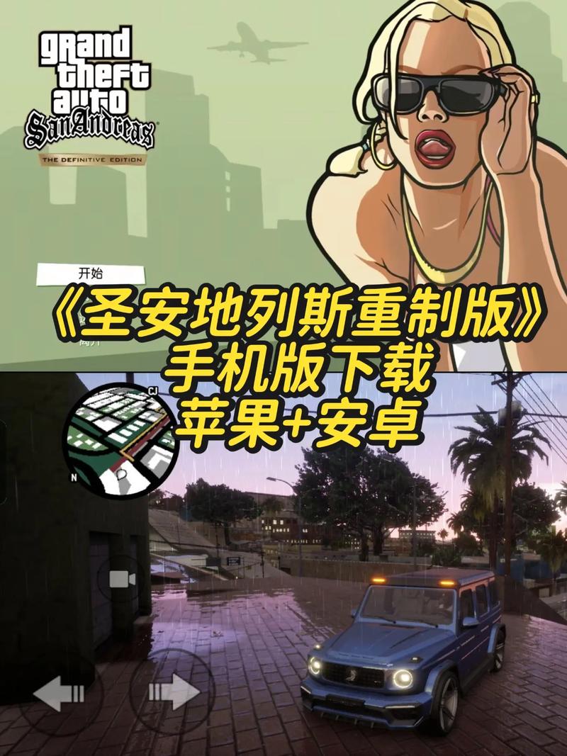 gta7还要等多久
