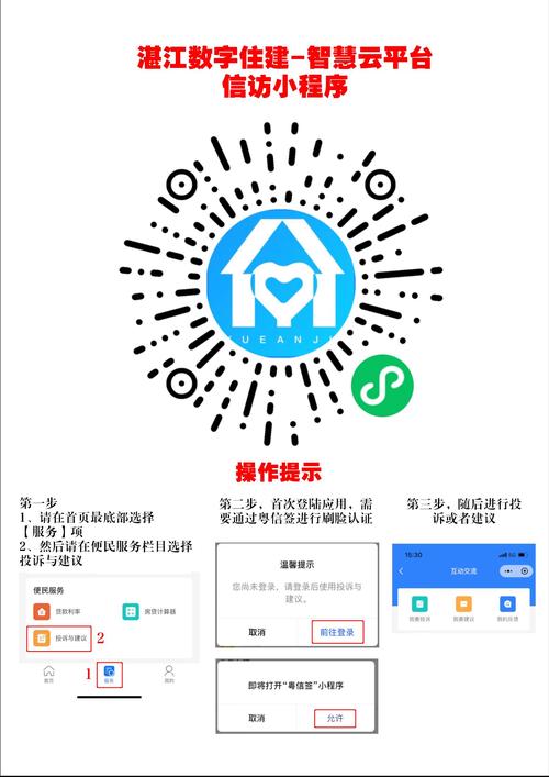 拇信最新版下载安装