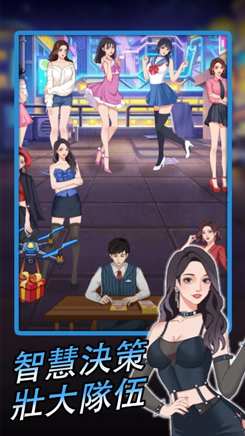 打工逆袭小天王游戏免广告版