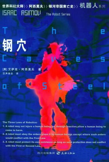 乌托邦和反乌托邦的区别缩略图