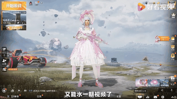 甜蜜誓约