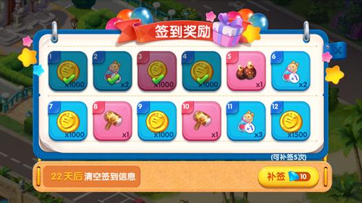 疯狂金币城刷金币游戏截图