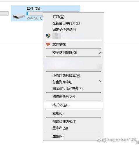 大华如何删除部分数据