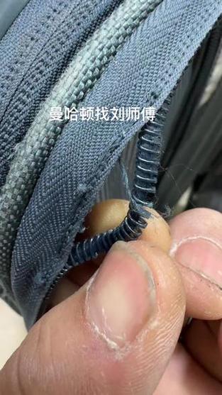拉杆箱换拉链维修