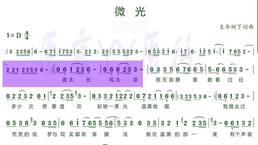 微光最新版