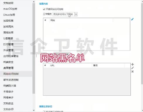 小米浏览器怎么拉黑某个网站