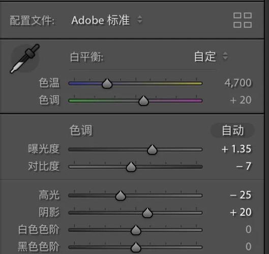 lr修图软件手机版