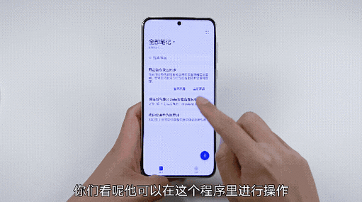 荣耀防偷窥屏幕设置缩略图