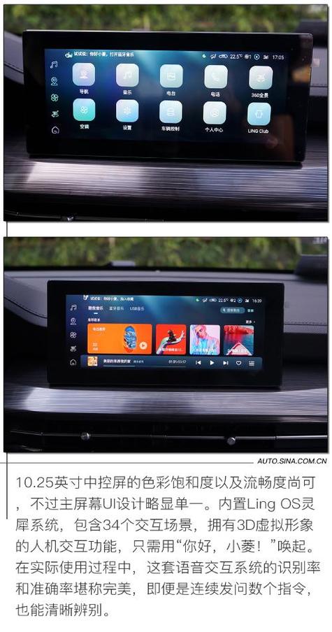 中控屏最建议买的三个牌子