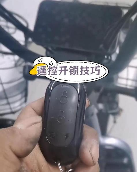 雅迪电车用遥控锁住后用钥匙怎么开