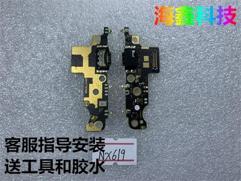 换个typec尾插口多少钱截图