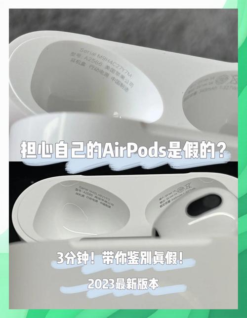 小鸟耳机怎么看真假