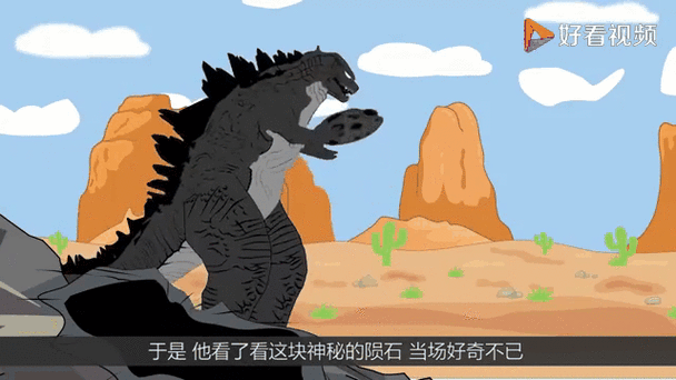 外星陨石落地引起丧尸的电影