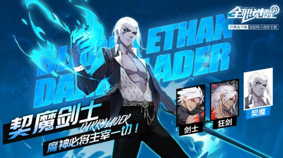 可以转职卡牌单机游戏