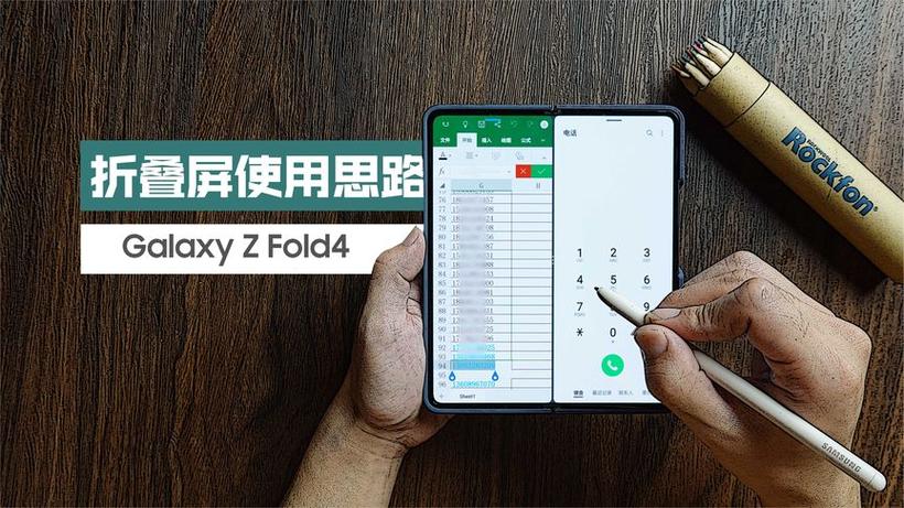 手机屏幕上有隐隐约约的图标