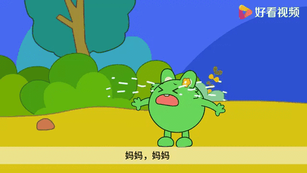 黄骨力和绿咕力