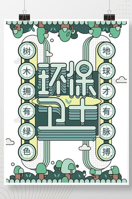 手机总是弹出广告怎么办华为