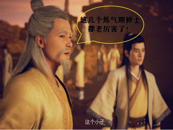 穿越到凡人之我的寿元将尽生成灵根