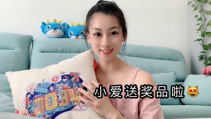 西瓜视频怎么看推荐量图标