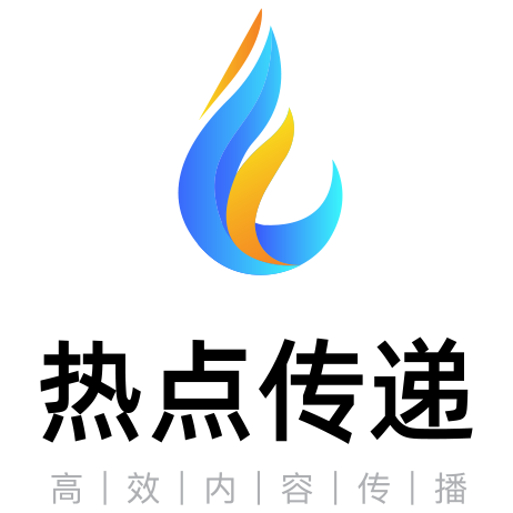 热点怎么共享给别人缩略图