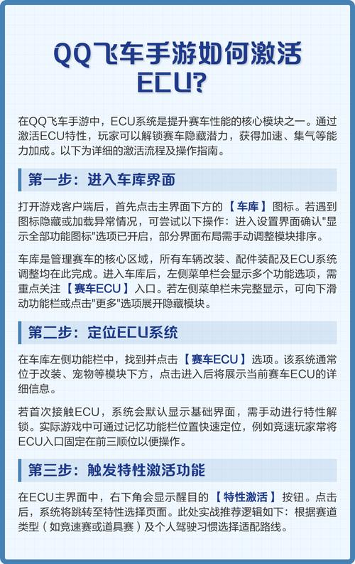 qq飞车客户端更新程序在哪里
