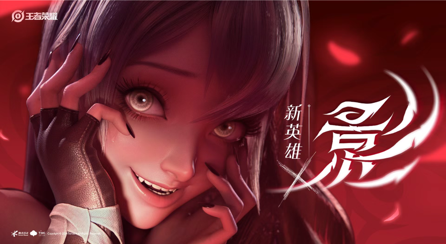 王者荣耀开发者是谁