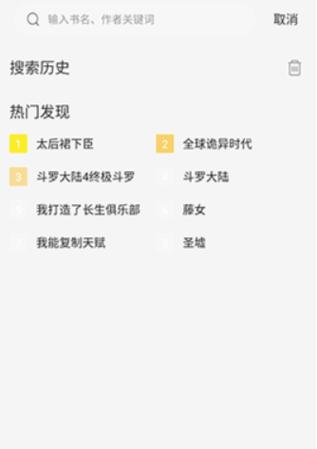 赖猫漫画网页版(免费)