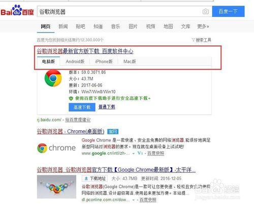 网页游戏怎么在手机上运行截图