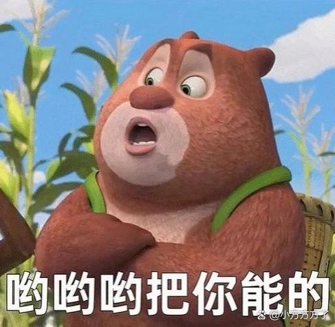 搞笑文案 爆笑