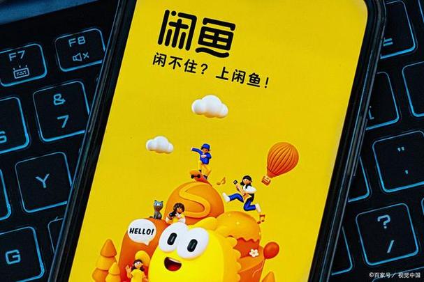 闲鱼尺寸不符小二会怎么判