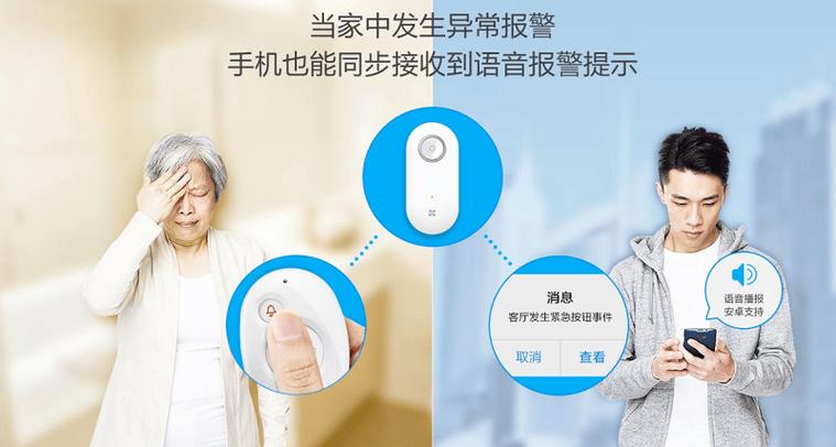 紧急呼叫可以打给家人吗