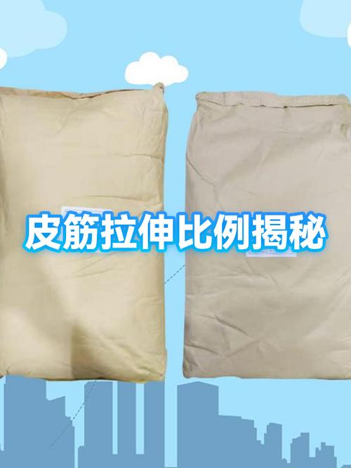 皮筋拉伸比