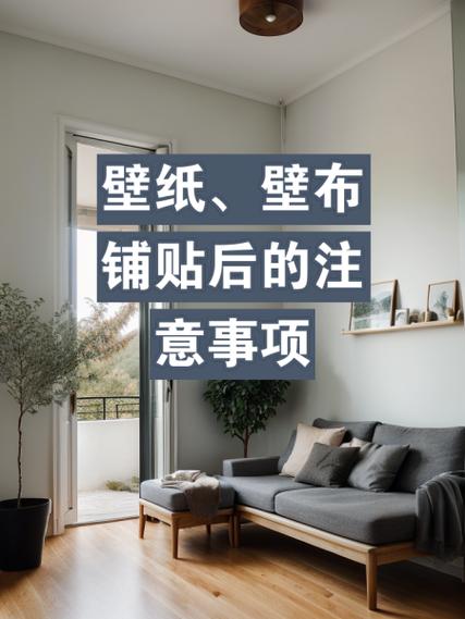 壁布上可以贴粘钩吗