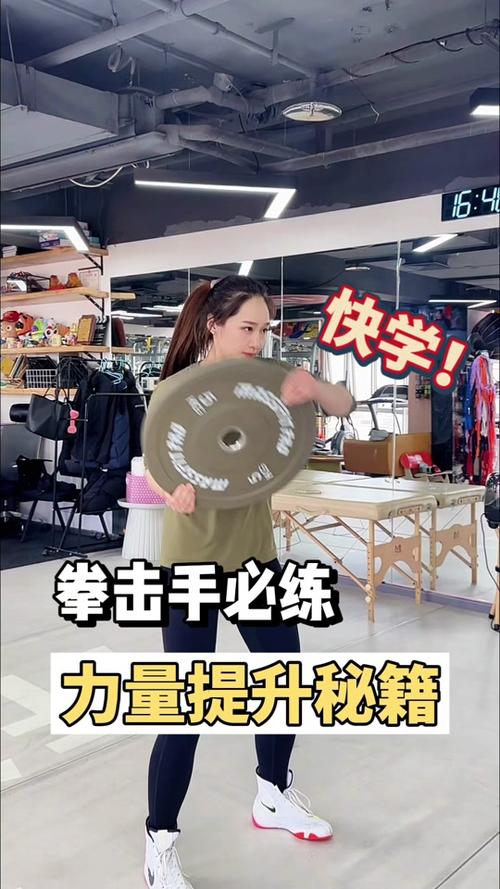 拳击打法