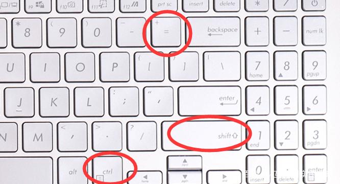 ios上标怎么打