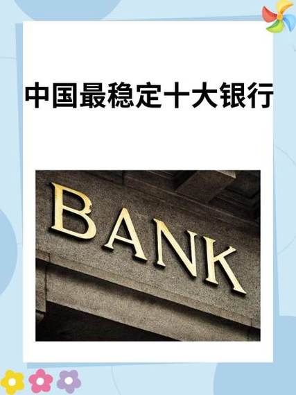 光大银行可靠吗