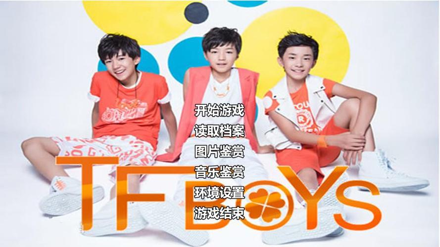 tfboys游戏图标
